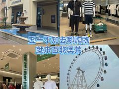-百联奥特莱斯广场(南京店)