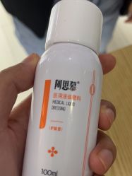 -南京医科大学友谊整形外科医院