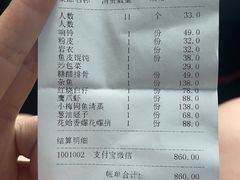 -健眺小海鲜(临海后山店)