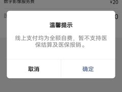 -浙江大学医学院附属口腔医院湖滨（延安）院区