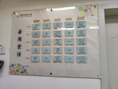 -培奇全纳幼儿园(苹果谷园区)