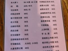 -和记菜馆
