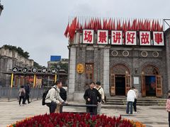 -两江国际影视城