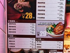 -特派卷·老北京烤鸭卷(合生汇购物中心店)