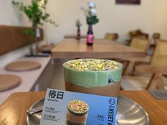 -Reset Coffee 与海咖啡