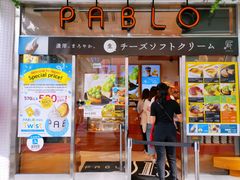 -烧きたてチーズタルト专门店·PABLO(心斋桥本店)