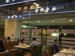 门面-舊街坊茶楼(市二宫店)