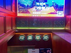 门面-老昌春饼(中央大街店)