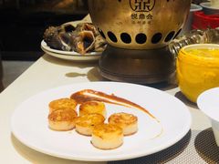 -悦鼎汇海鲜姿造