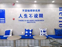 -禾沐·轻食·面包·咖啡