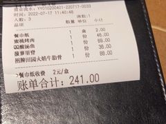 -蜜桃餐厅·伴山(绿宝广场店)