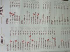 菜单-广东道至正餐厅(区庄店)