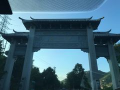 -百漈沟生态旅游景区