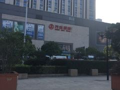 -万达广场(无锡滨湖店)