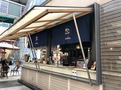 -BeauTea水仙(coco park店)