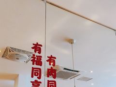 -嘎嘎鸭下巴·爆辣干锅(明教寺店)