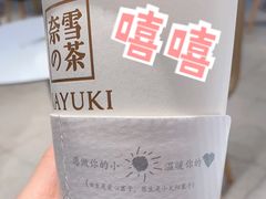 -奈雪的茶(东原悦荟店)