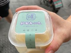 -护国寺小吃(地安门店)