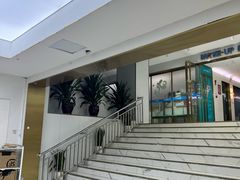 -美可普口腔医院(东街分店)
