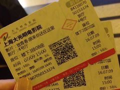 -大光明电影院(南京西路店)