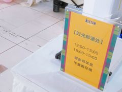 -伊势丹(现代城店)