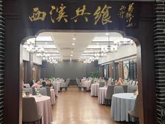 -天禧(西溪店)