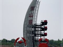 -微山湖红荷湿地景区