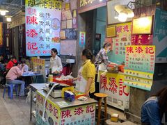 -陈添記·祖傳爽鱼皮·西关老字号(广州首店)