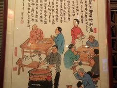 -天兴居(鲜鱼口街店)