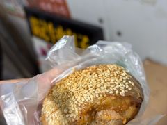 -满记烧饼(牛街东里小区一区店)