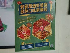 -老长沙龙虾馆(罗湖店)
