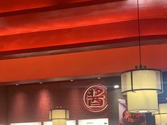 门面-刘一锅筋头巴脑(大悦城C店)