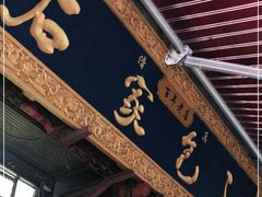 门面-清真石家包子(大皮院总店)