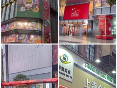 -南京路步行街