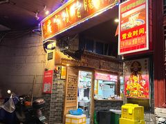 -锦泓老字号猪脏粉(东联大厦店)