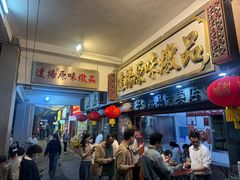 -達揚原味燉品(文明路店)