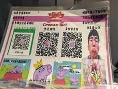 -可丽小屋(中山路店)