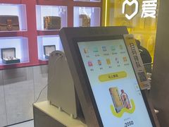 -爱回收(美罗城店)