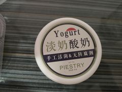 -派斯俊·本味(解放南路店)