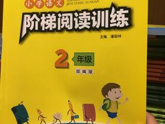 -高才生书店(利津路店)