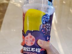 -混果汁(喜荟城店)