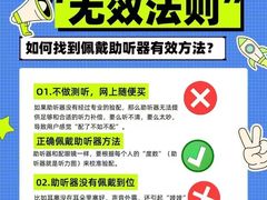 -自然之声助听器·呼吸机(康桥旗舰店)