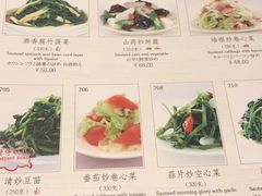 菜单-鼎泰丰(成都远洋太古里店)