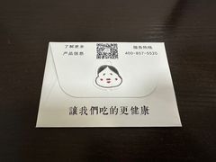 -阮大兴糕团(日月光中心店)