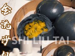 黄金流沙包-十六台·经典广东菜(德外大街店)