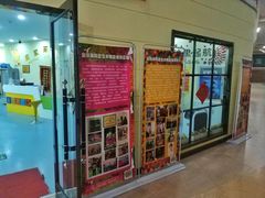 -皇家茱莉亚艺术明星训练基地