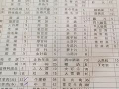 菜单-木萨火锅店(开鲁路店)