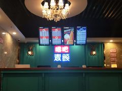 -唱吧麦颂KTV(通州新华南路店)