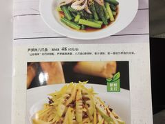 菜单-文杏酒楼(一品天下店)