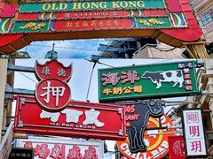 -香港海洋公园